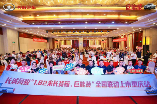 登陸四川/江西/重慶 風(fēng)駿5長(zhǎng)貨箱實(shí)力“箱”助致富路