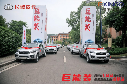 登陸四川/江西/重慶 風(fēng)駿5長(zhǎng)貨箱實(shí)力“箱”助致富路