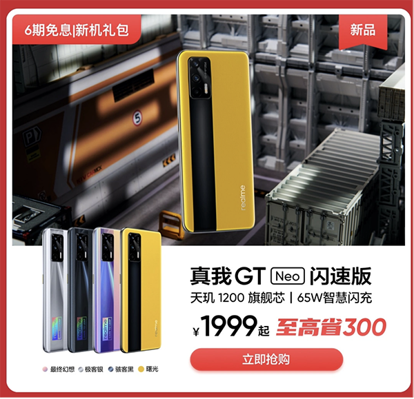 頂級(jí)極限賽事XGames登陸北京，京東618聯(lián)合iQOO帶你玩轉(zhuǎn)潮流