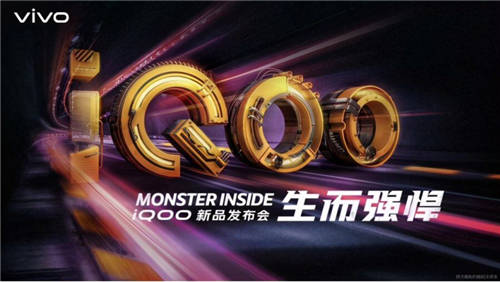 下一個(gè)十年，或是iQOO和小米的雙雄對(duì)決