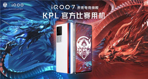 下一個(gè)十年，或是iQOO和小米的雙雄對(duì)決