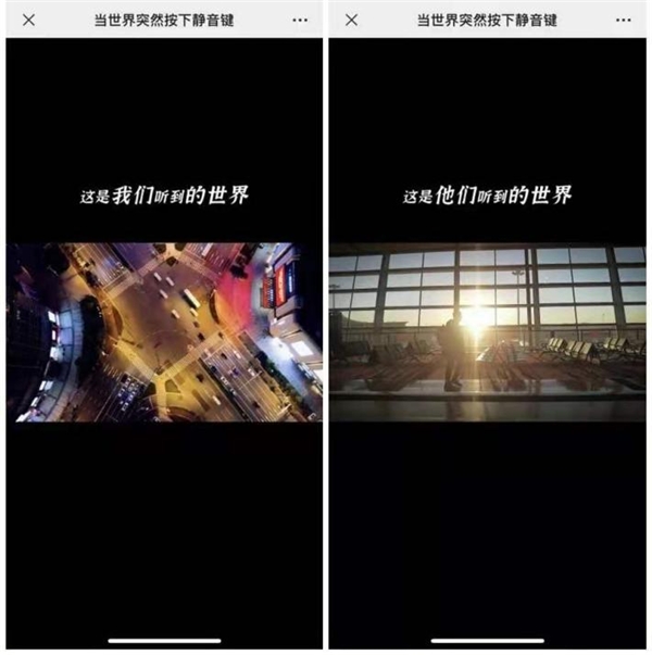 搜狗AI手語公益H5，讓朋友圈看見2780萬人的“靜音”生活