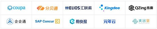 2021愛(ài)分析·采購(gòu)數(shù)字化廠商全景報(bào)告
