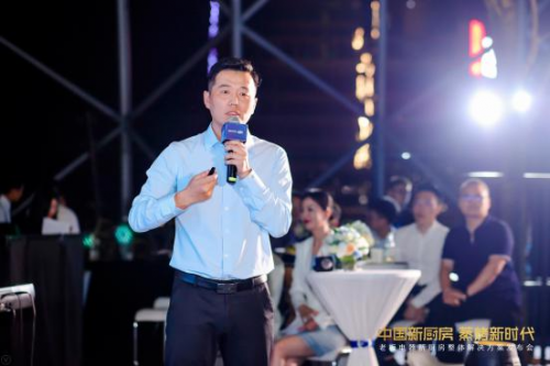 以創(chuàng)新科技賦能美好生活 老板電器在精裝修領(lǐng)域發(fā)起“中國(guó)新廚房計(jì)劃”行動(dòng)