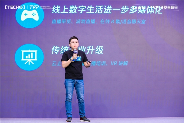 國(guó)內(nèi)規(guī)模最大的 Serverless 專題峰會(huì)召開，騰訊云展示最新成果