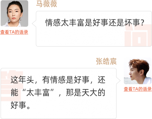 搜狗輸入法“美好表達(dá)計(jì)劃”：李銀河、史航等26位文化名家集結(jié)