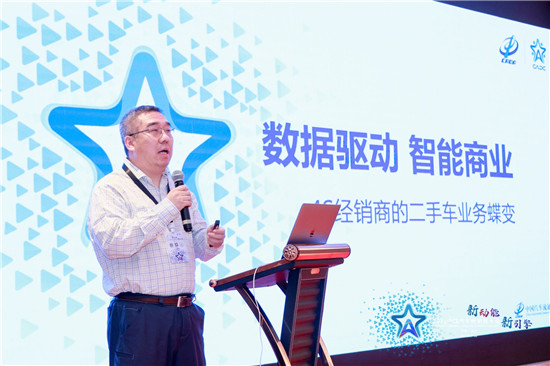 車易拍賦能經銷商數(shù)字化轉型，領跑二手車未來10年紅利期