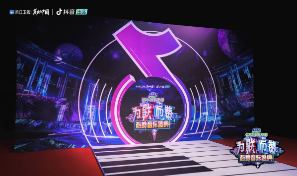 廖昌永李宇春吳亦凡空降《為歌而贊》 ，百贊音樂盛典升級好歌大秀