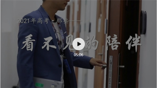 高考來(lái)了，作業(yè)幫那些觸手可及的陪跑人