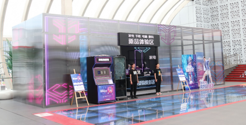 京東小魔方升級首個大動作 聯(lián)動重慶、合肥超體店“煥新你的生活”