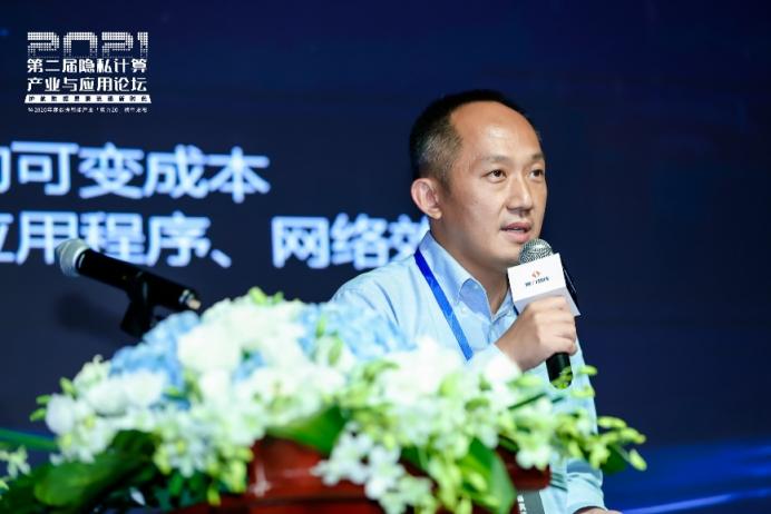 翼方健數(shù)羅震: 隱私安全計(jì)算將筑牢數(shù)據(jù)和計(jì)算互聯(lián)網(wǎng)