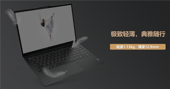 超輕薄筆記本首選ThinkBook 13x，新青年職場(chǎng)必備神器