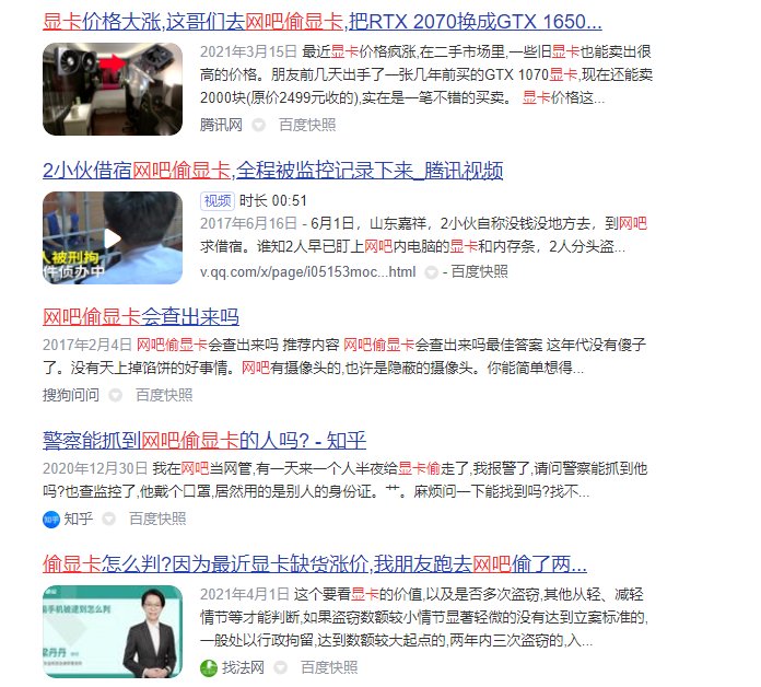 小偷電競酒店換顯卡被抓！網(wǎng)吧/電競酒店如何防盜？