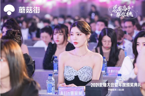 創(chuàng)新低成本流量獲取方式，蘑菇街“短播”為新主播和中腰部主播帶來突圍新機(jī)遇