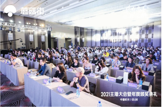 創(chuàng)新低成本流量獲取方式，蘑菇街“短播”為新主播和中腰部主播帶來突圍新機(jī)遇