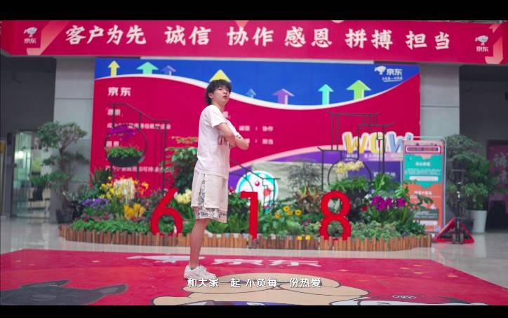把工作做到極致，用堅持詮釋熱愛，這個618點贊京東客服的熱愛
