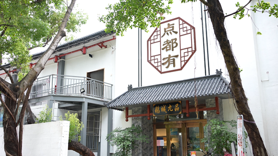 普渡機(jī)器人“歡樂(lè)送”上崗惠州點(diǎn)都有茶餐廳