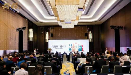 荷花酒發(fā)力品牌建設(shè)新征程，百城千商攜手共贏未來