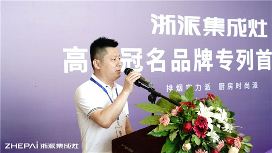 厲害了！浙派集成灶高鐵冠名品牌專列武漢首發(fā)！