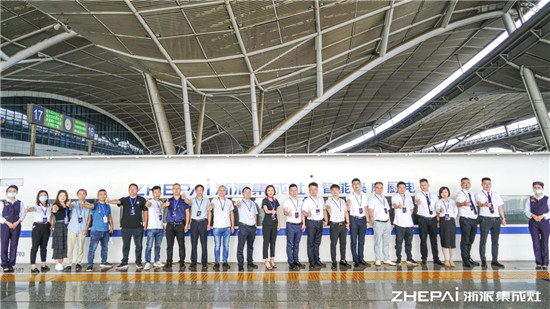 厲害了！浙派集成灶高鐵冠名品牌專列武漢首發(fā)！