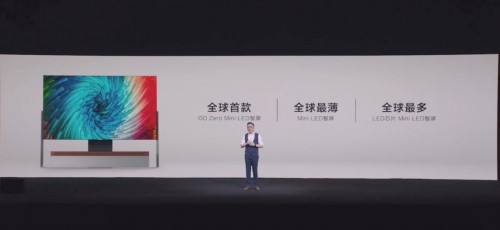 什么是快樂星球？這款Mini LED智屏帶你研究！