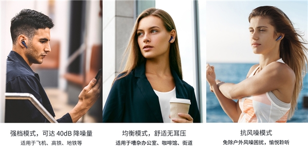 深邃魅影 時(shí)尚新色 1MORE舒適豆降噪版極光藍(lán)上市