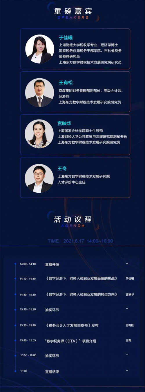 稅務(wù)稽查！高達40%的企業(yè)“中招”，快看看有沒有你！（福利等你領(lǐng)）