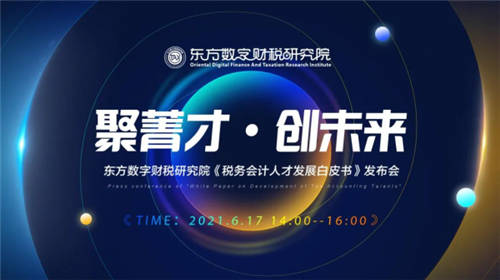 稅務(wù)稽查！高達40%的企業(yè)“中招”，快看看有沒有你?。ǜ＠饶泐I(lǐng)）