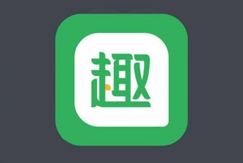趣頭條建設(shè)網(wǎng)文內(nèi)容生態(tài)，網(wǎng)文IP孵化顯成效