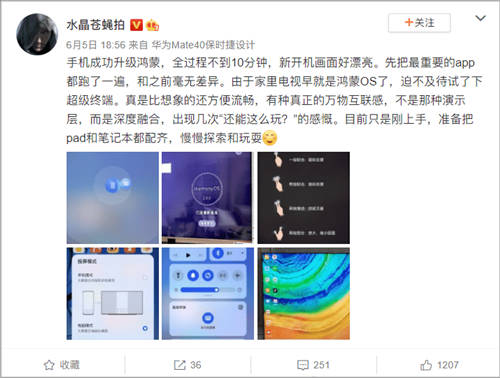 口碑爆棚刷新紀(jì)錄，HarmonyOS 2升級用戶數(shù)突破千萬！