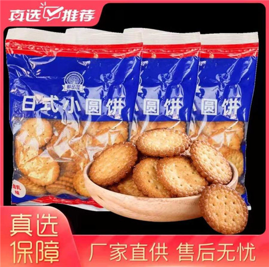 人氣美食齊聚“真快樂”618 低價鉅惠不容錯過