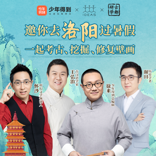 少年得到“機(jī)會(huì)之夜”，為孩子提供綜合素質(zhì)養(yǎng)成的機(jī)會(huì)