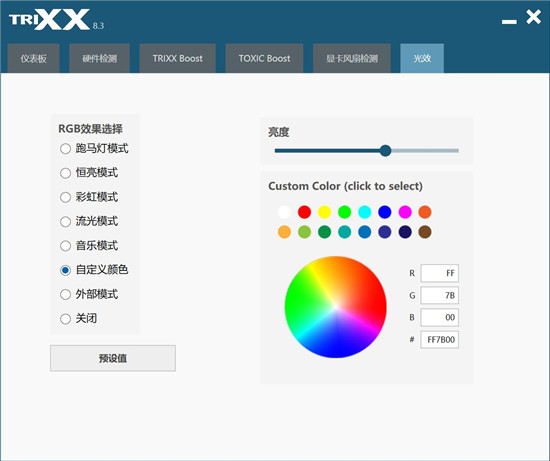 登峰造極，藍寶石RX 6900 XT毒藥強勢登場