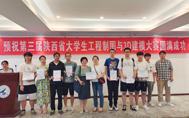 大學(xué)生選擇CAXA3D，獲大賽一等獎和團(tuán)體獎!