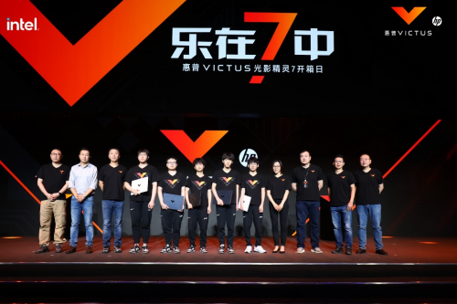 惠普VICTUS品牌煥新升級，光影精靈7游戲本震撼亮相