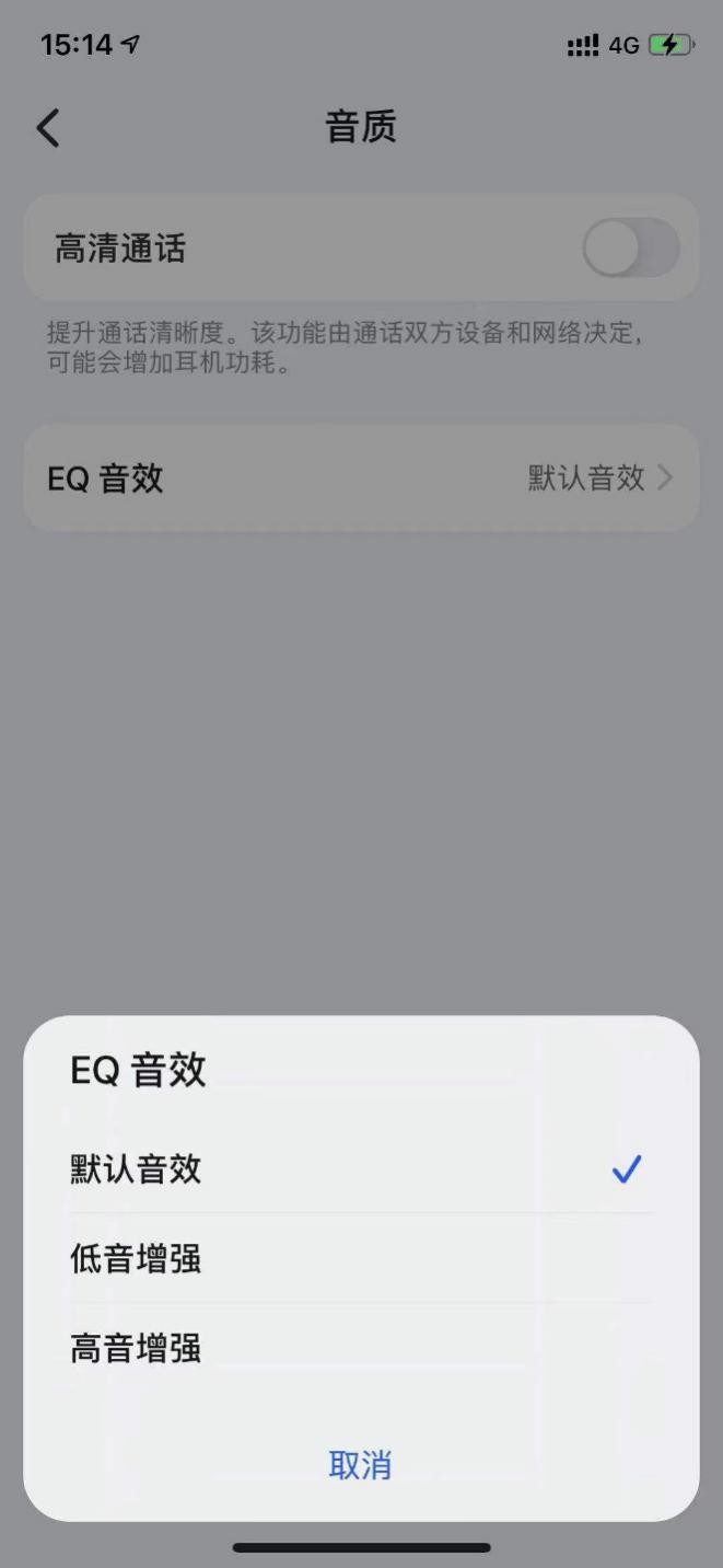 引領(lǐng)無(wú)線耳機(jī)新浪潮，華為FreeBuds 4帶來(lái)全新體驗(yàn)，享受完美音樂(lè)