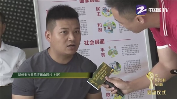 浙江廣電集團大型直播，天翼康康備受矚目！