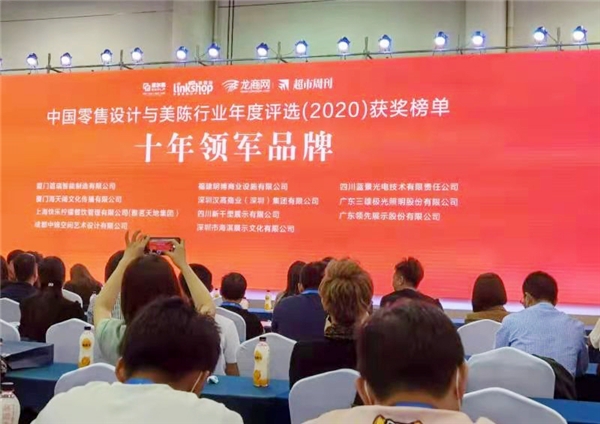 持續(xù)領跑！三雄極光再獲榮譽