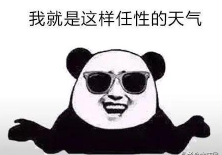 北方天氣善變，江南雨水不休 墨跡天氣解讀：最近天氣是否太反常？
