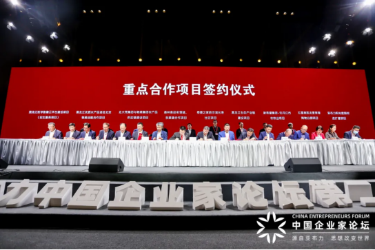 東軟醫(yī)療簽約黑龍江，用智慧影像打造“健康龍江”