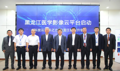 東軟醫(yī)療簽約黑龍江，用智慧影像打造“健康龍江”