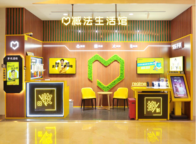 愛(ài)回收自動(dòng)化、線(xiàn)上線(xiàn)下服務(wù)體系讓品質(zhì)生活更簡(jiǎn)單