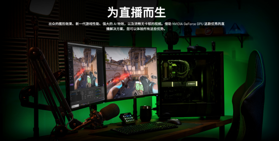 王者“Ti”度再次來襲，耕升 GeForce RTX 3070 Ti 正式解禁