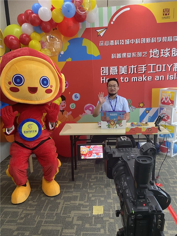阿卡索攜手中科創(chuàng)客學(xué)院，為深汕孩子送上特殊“六一”禮物