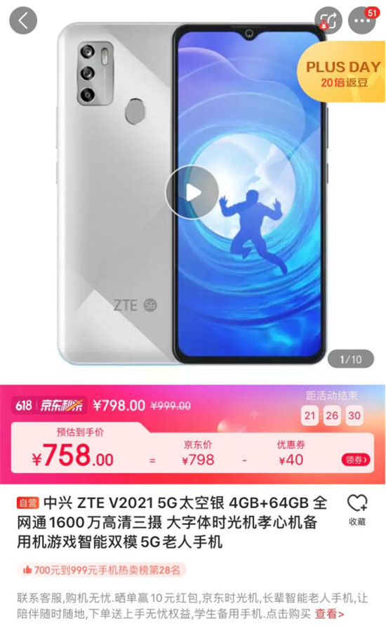 端午好禮正當時！京東618這份與“粽”不同的禮物值得你Pick