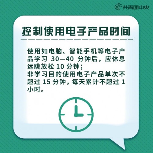 戴爾靈越16 Plus三重護(hù)眼科技，呵護(hù)創(chuàng)作者眼部健康