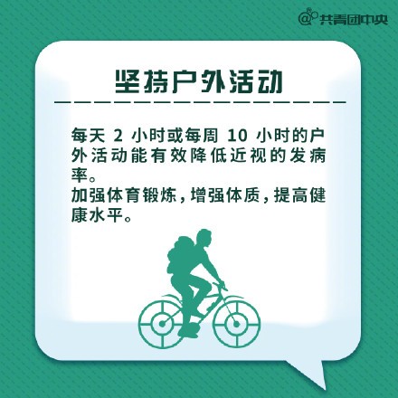 戴爾靈越16 Plus三重護(hù)眼科技，呵護(hù)創(chuàng)作者眼部健康