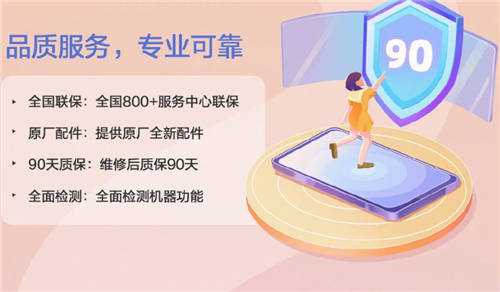 618購物節(jié)來襲，vivo推出18項貼心服務(wù)帶來全面保障