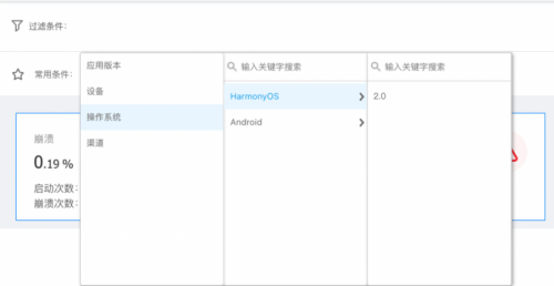 Harmony OS 強勢來襲！一文講透聽云如何適配鴻蒙
