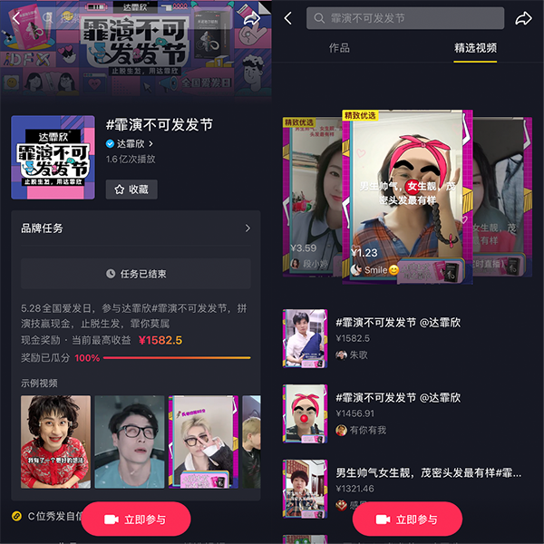 流量就是先機(jī)，如何實(shí)現(xiàn)品牌高曝光？達(dá)霏欣的創(chuàng)意營銷值得借鑒